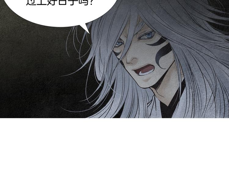 第129话 莲儿中箭76