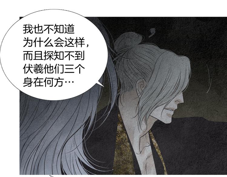第129话 莲儿中箭79