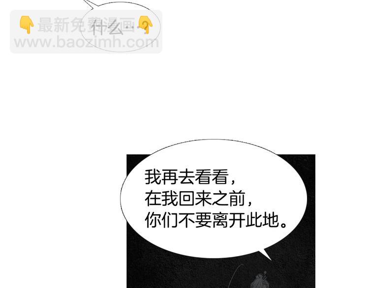 第129话 莲儿中箭80
