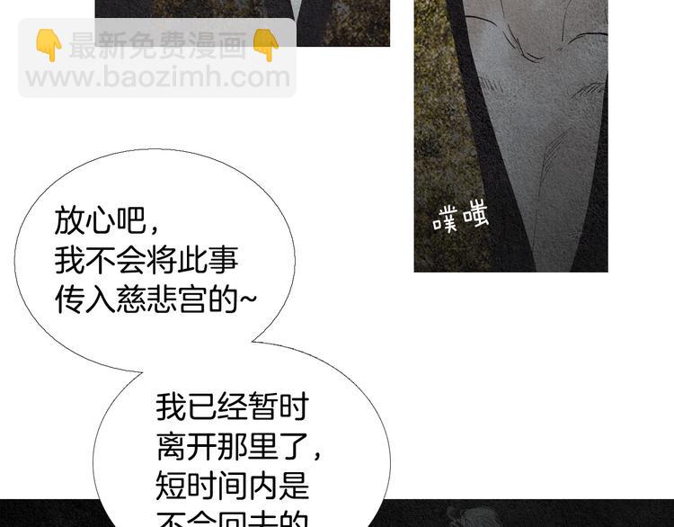 第129话 莲儿中箭87