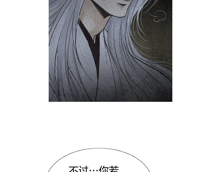 第129话 莲儿中箭91