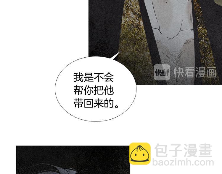 第129话 莲儿中箭93