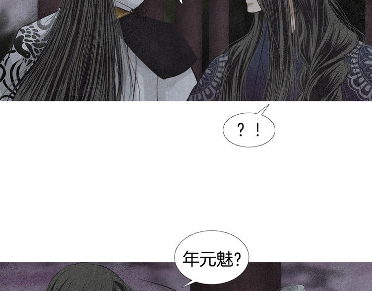 第131话 无礼之徒102