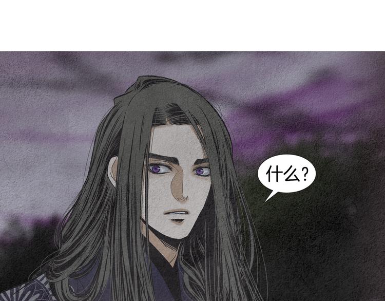 第131话 无礼之徒104
