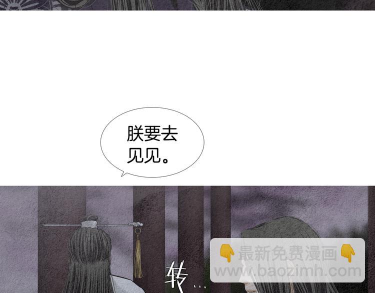 第131话 无礼之徒105