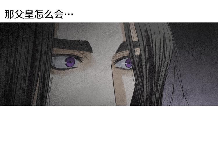 第131话 无礼之徒108