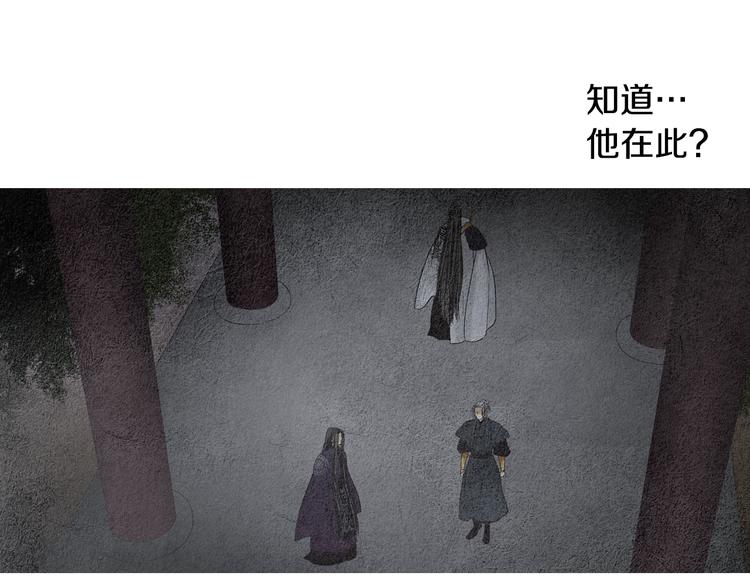 第131话 无礼之徒109
