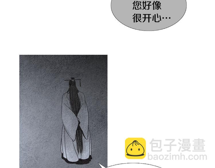 第131话 无礼之徒14