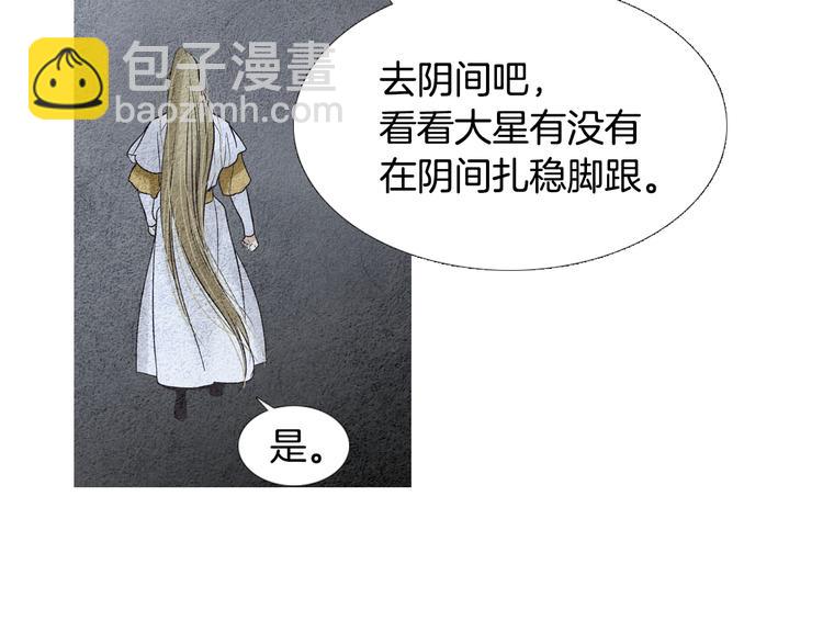 第131话 无礼之徒15