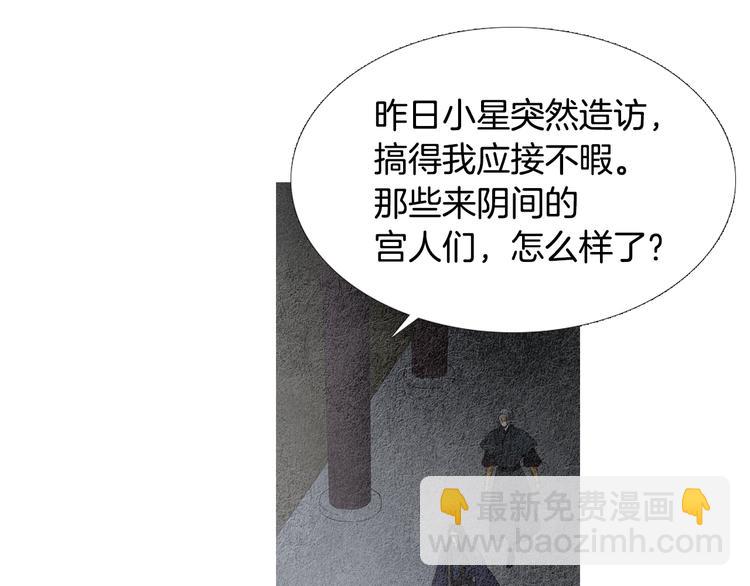 第131话 无礼之徒19