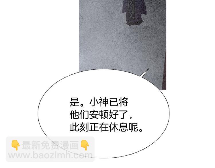 第131话 无礼之徒20