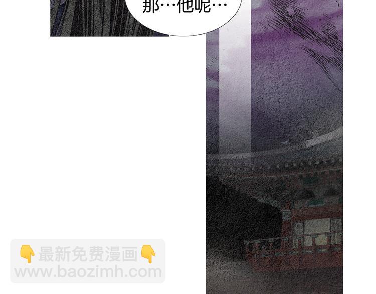 第131话 无礼之徒23