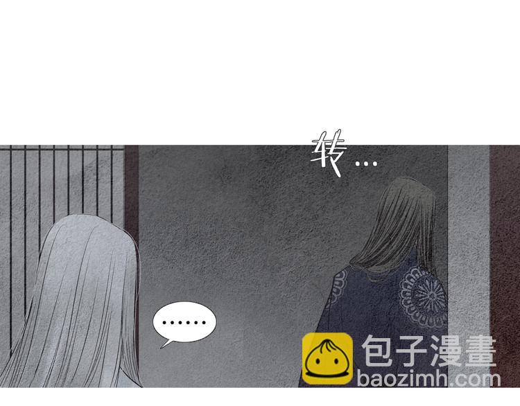 第131话 无礼之徒33