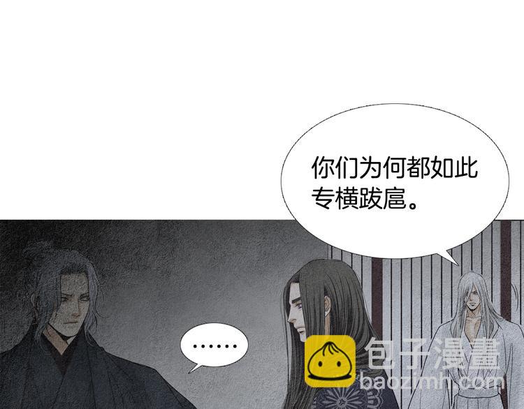 第131话 无礼之徒35