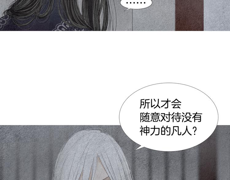 第131话 无礼之徒38