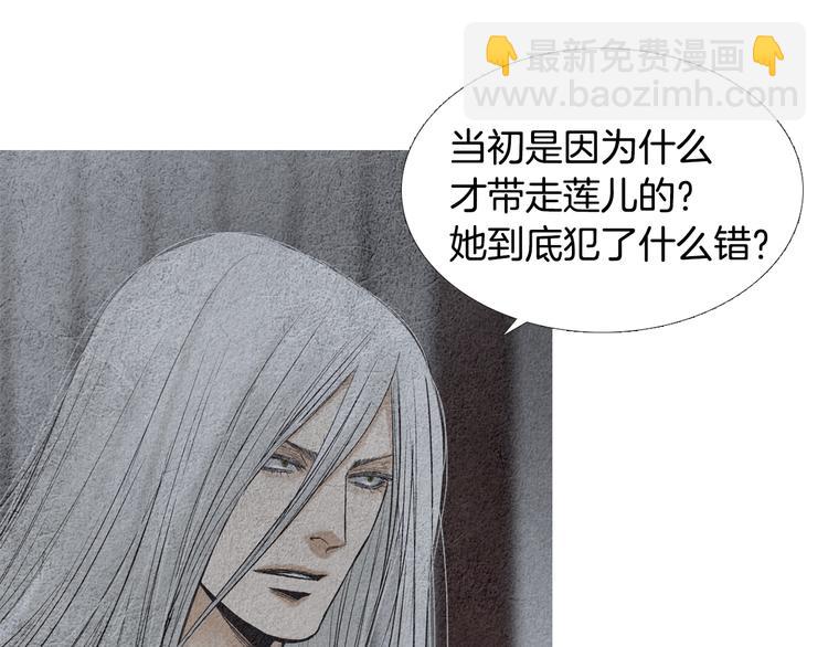 第131话 无礼之徒41