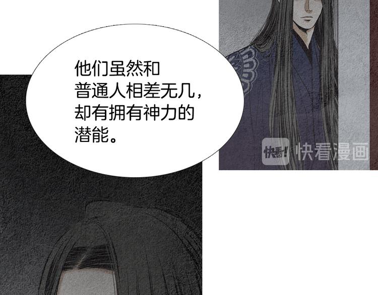 第131话 无礼之徒44