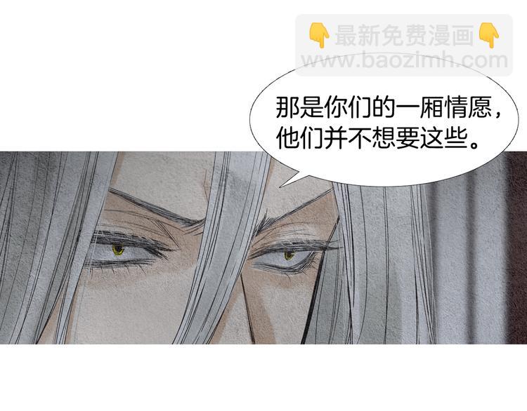 第131话 无礼之徒47