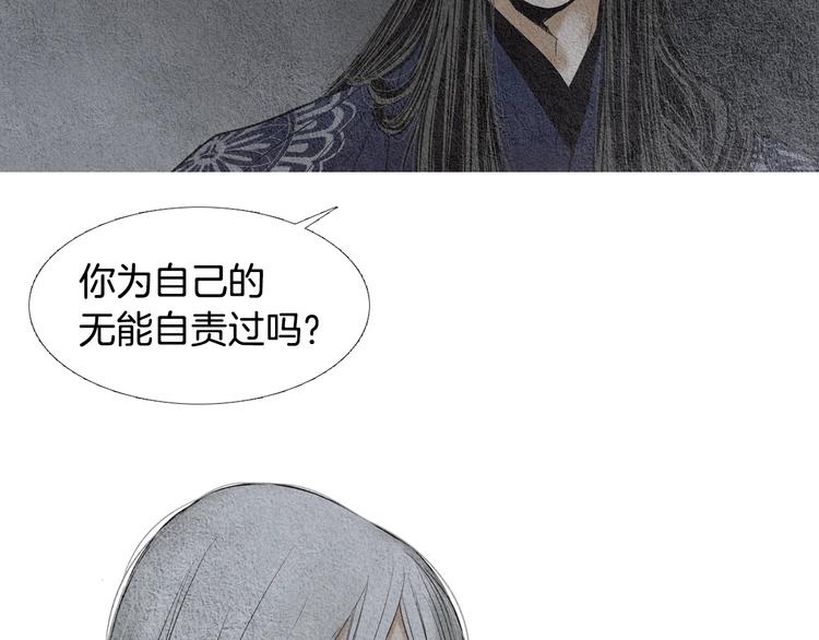 第131话 无礼之徒49