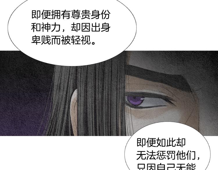 第131话 无礼之徒55