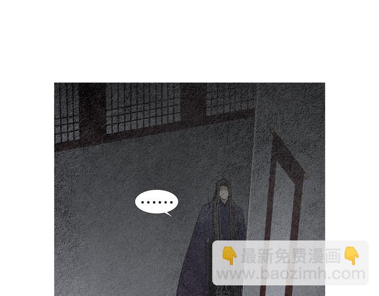 第131话 无礼之徒57