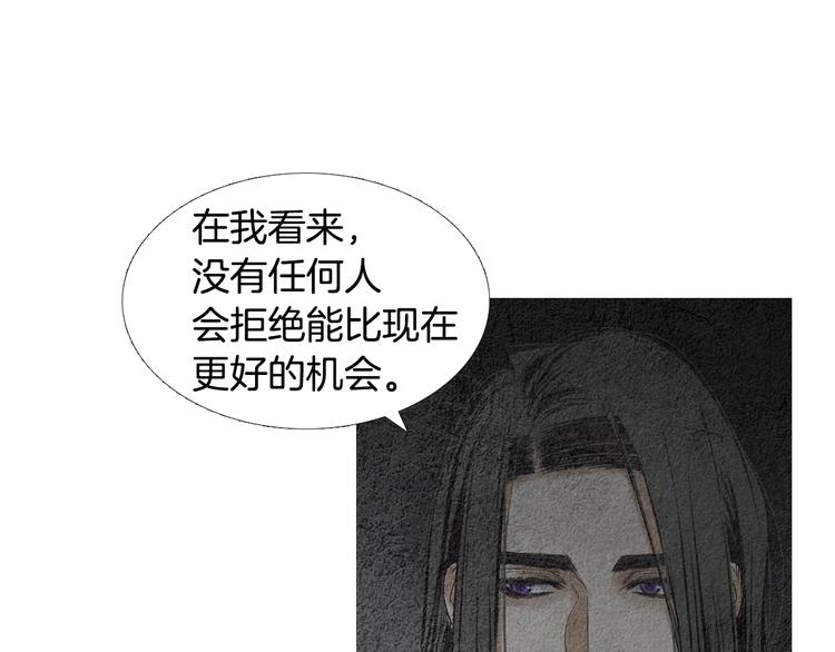 第131话 无礼之徒59