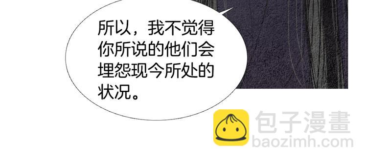 第131话 无礼之徒61