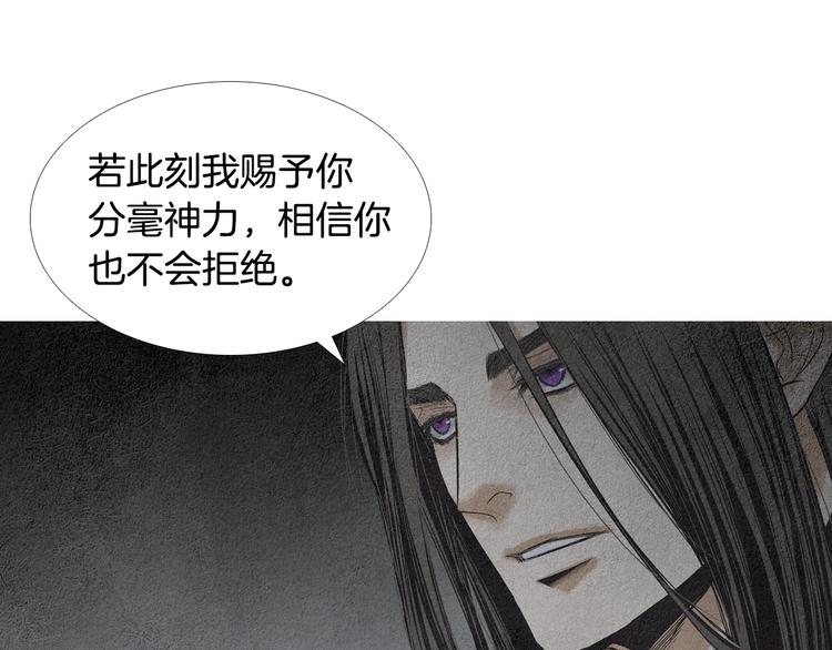第131话 无礼之徒64