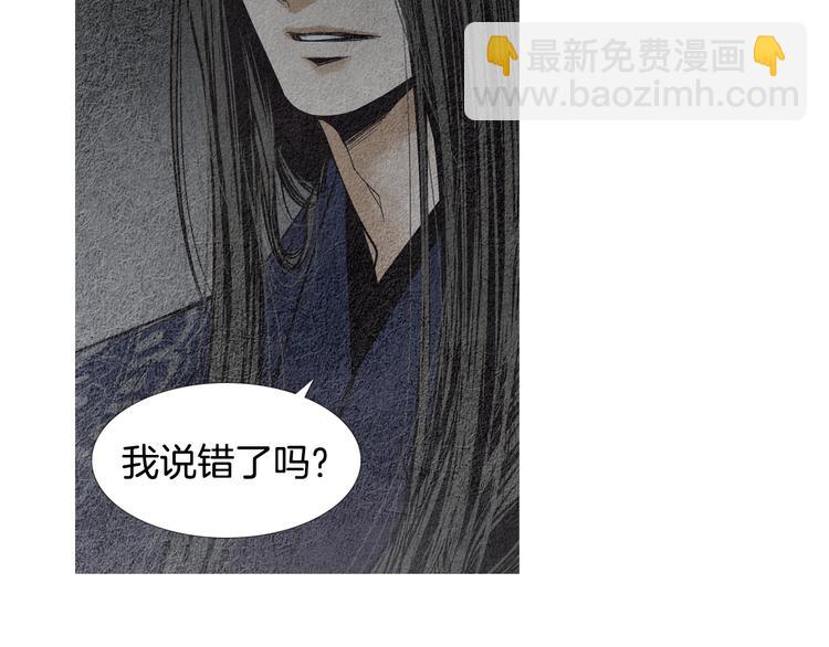 第131话 无礼之徒68