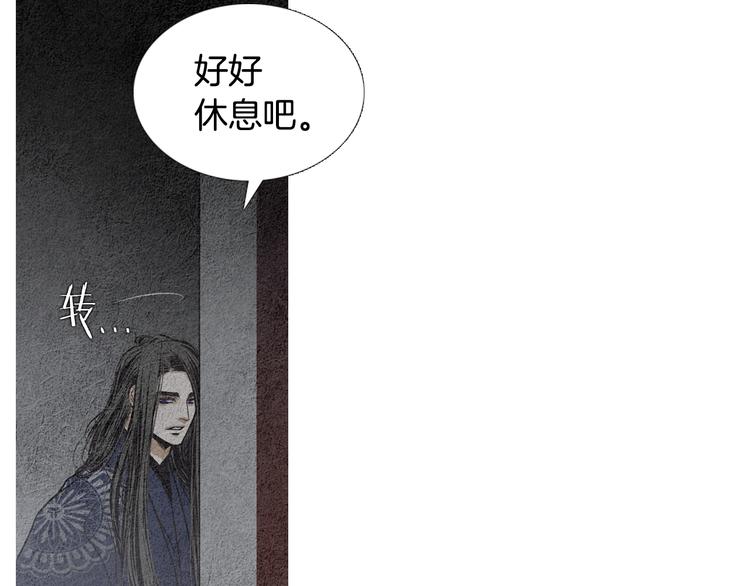 第131话 无礼之徒71
