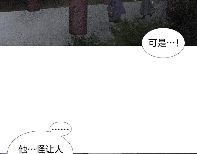 第131话 无礼之徒74