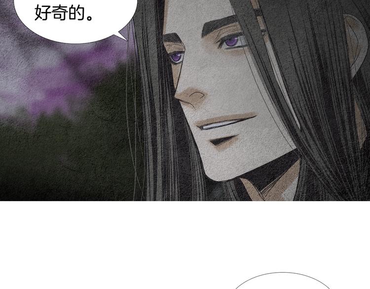 第131话 无礼之徒75