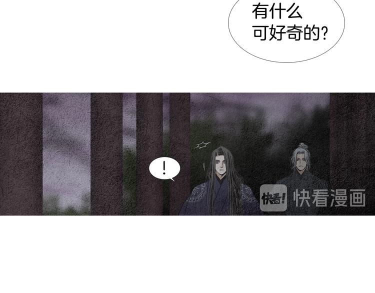 第131话 无礼之徒76