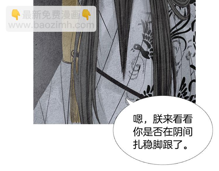 第131话 无礼之徒79
