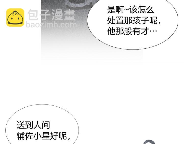 第131话 无礼之徒8