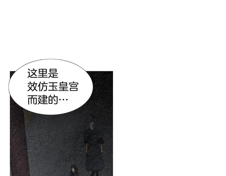 第131话 无礼之徒80