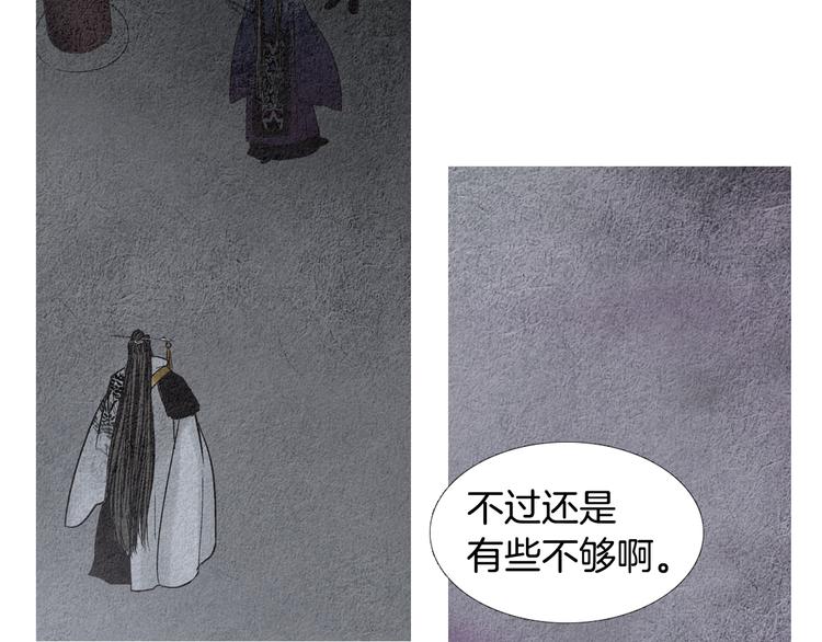 第131话 无礼之徒81