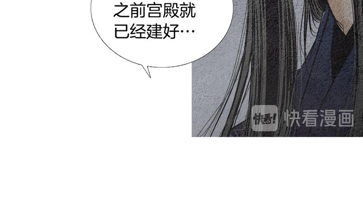 第131话 无礼之徒88