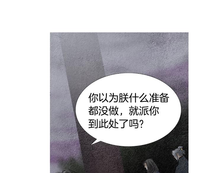 第131话 无礼之徒89
