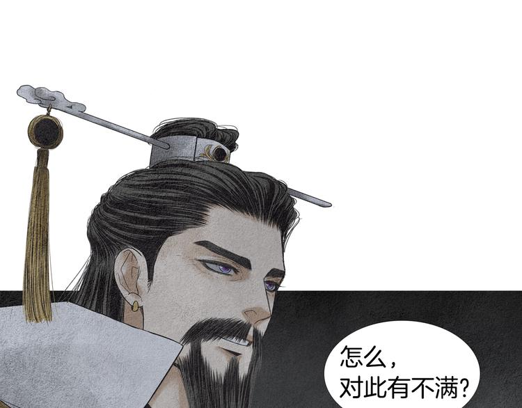 第131话 无礼之徒92