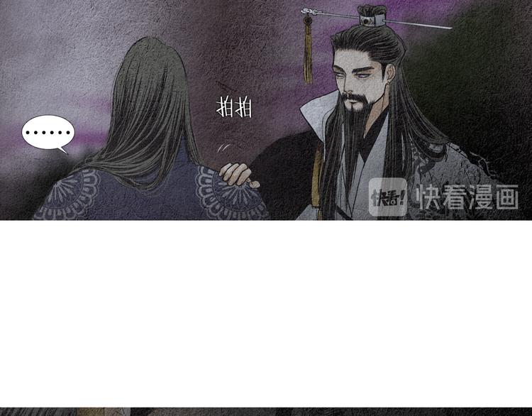 第131话 无礼之徒97