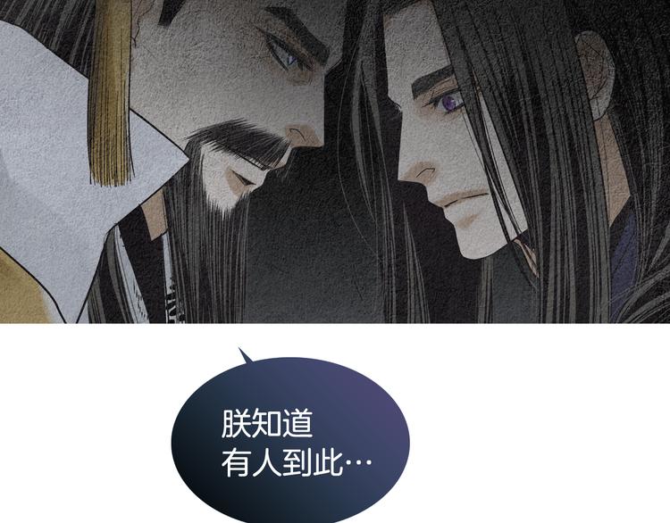 第131话 无礼之徒98