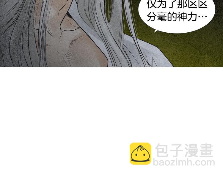 第132话 初次见面10