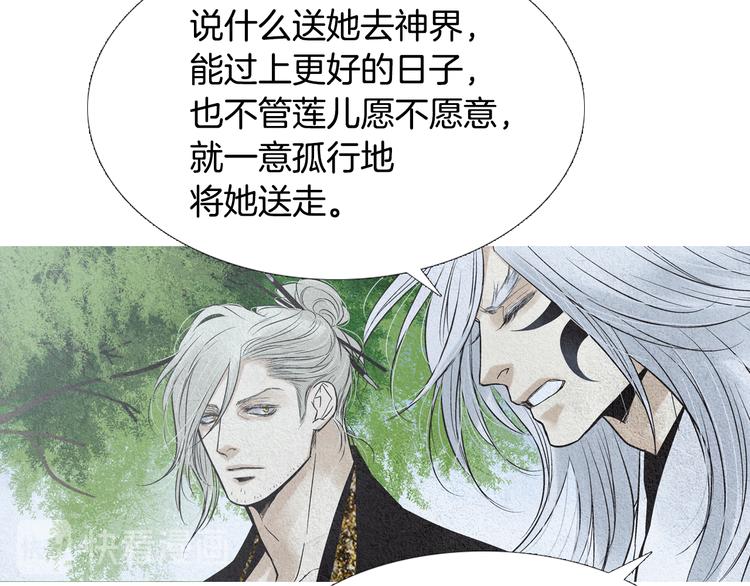 第132话 初次见面108
