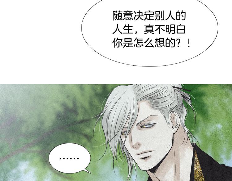 第132话 初次见面109