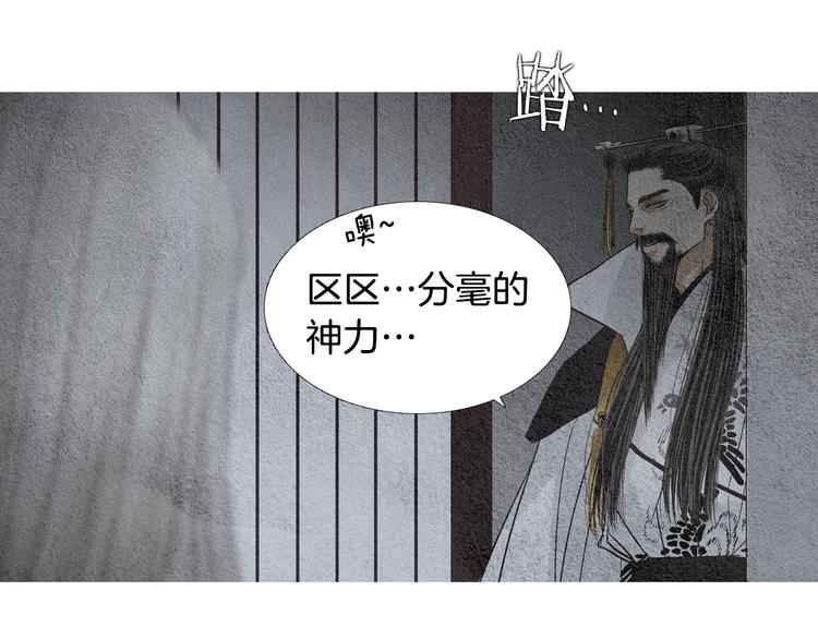 第132话 初次见面11