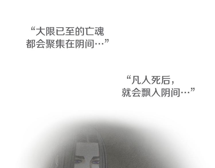 第132话 初次见面112
