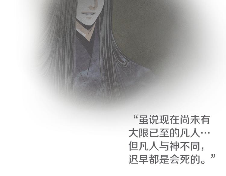 第132话 初次见面113