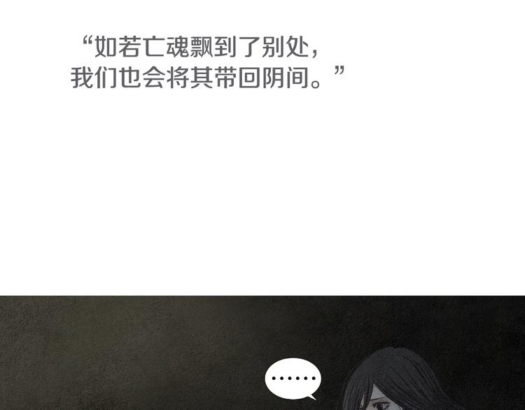 第132话 初次见面114