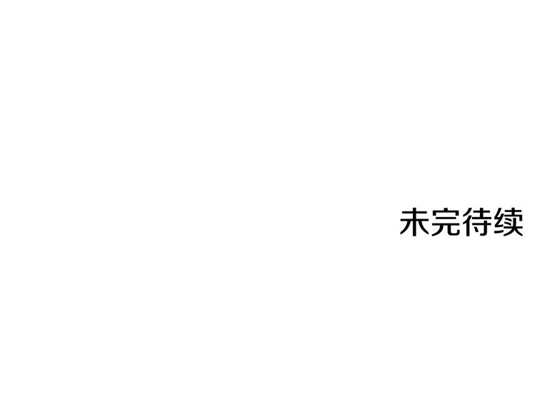 第132话 初次见面117